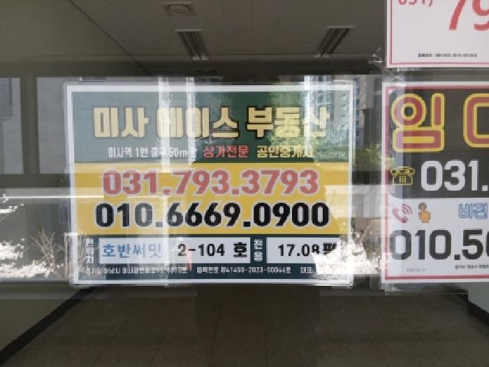 물건 사진 9