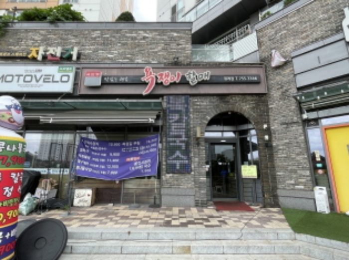 물건 사진 2