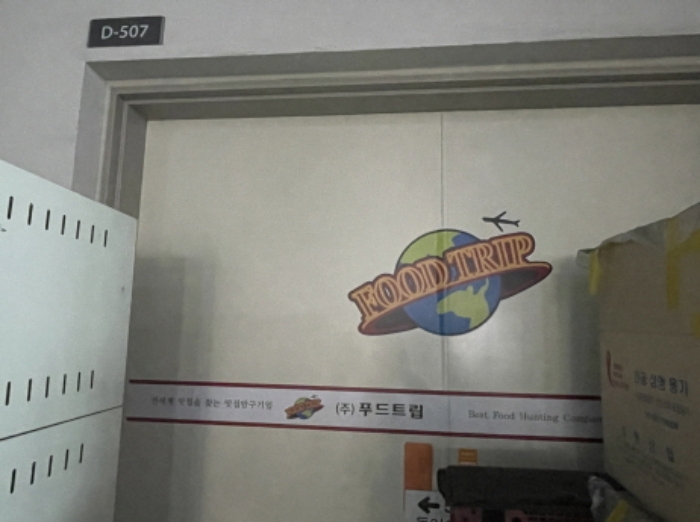 물건 사진 6