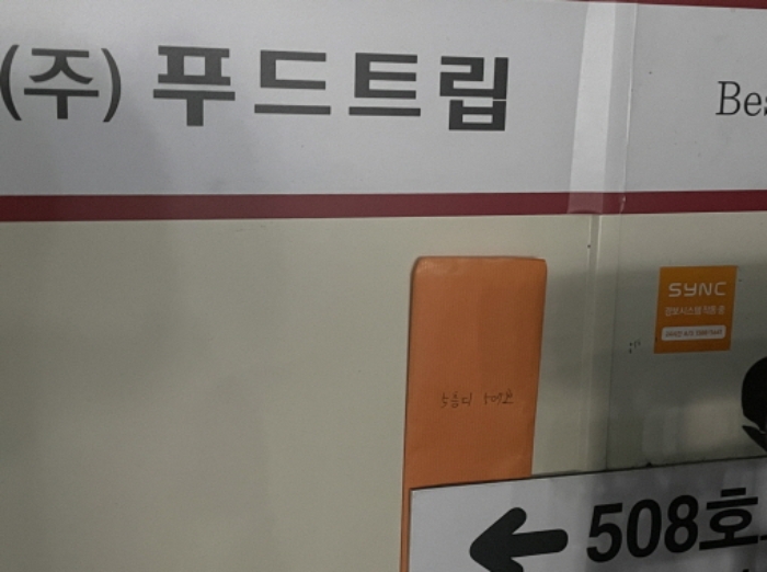 물건 사진 5