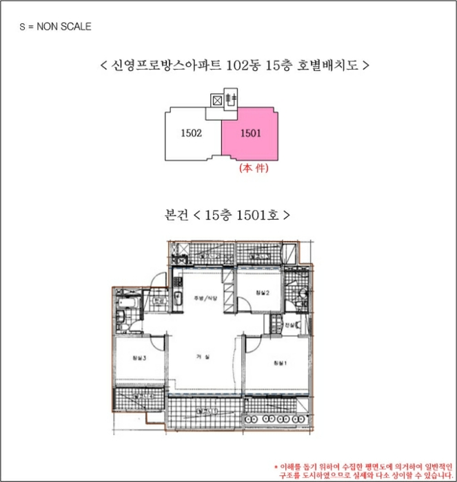 물건 사진 5