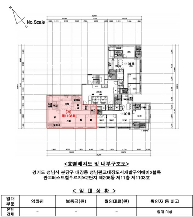 물건 사진 10