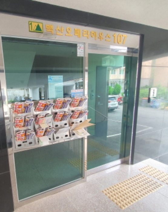 물건 사진 2