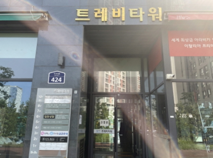 물건 사진 2