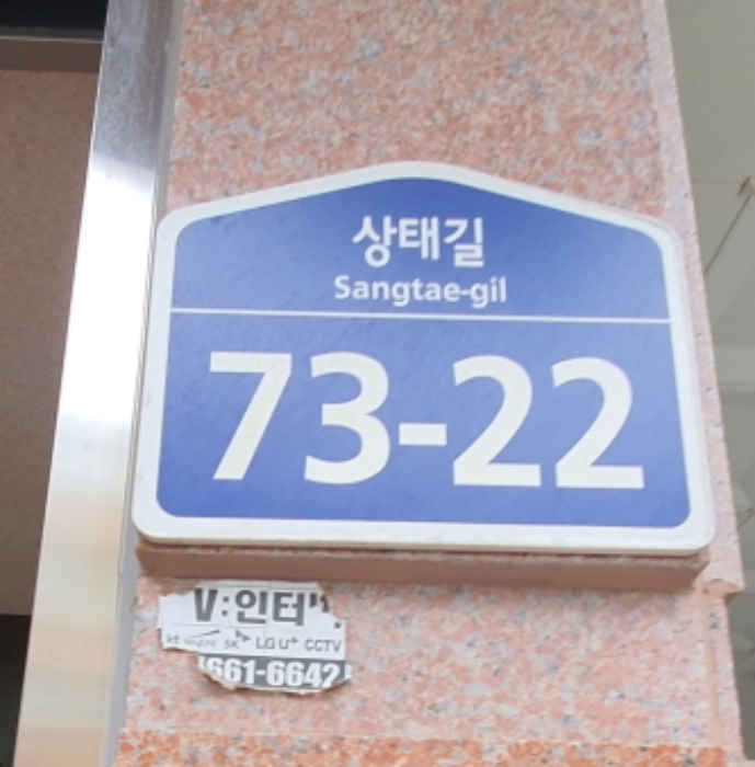 물건 사진 4