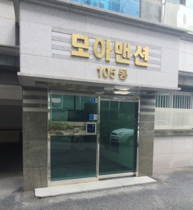 경기도 광주시 대명대길11번길 21, 105동 2층201호 (능평동,모아맨션) 사진 2
