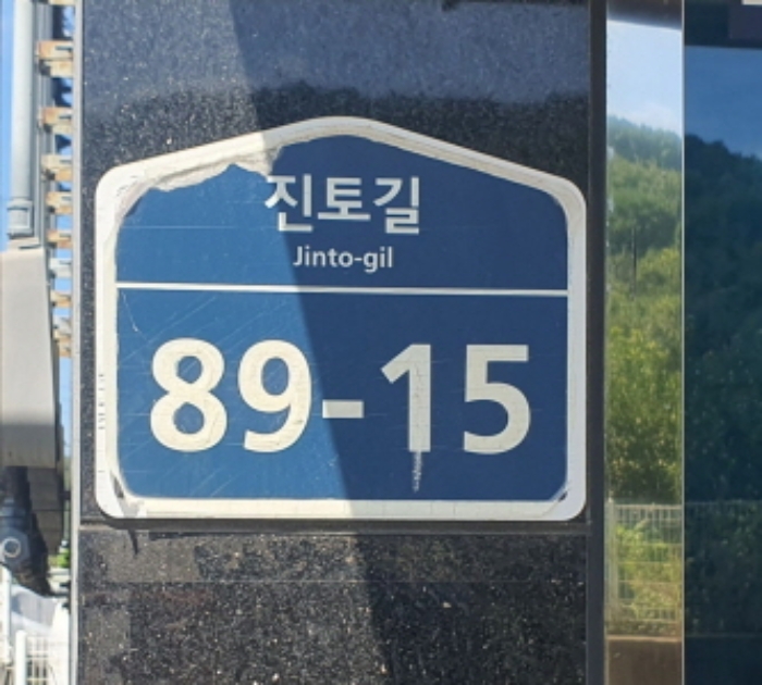 물건 사진 4