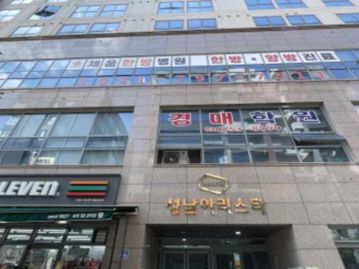 물건 사진 2