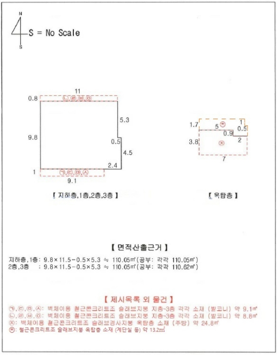 물건 사진 19