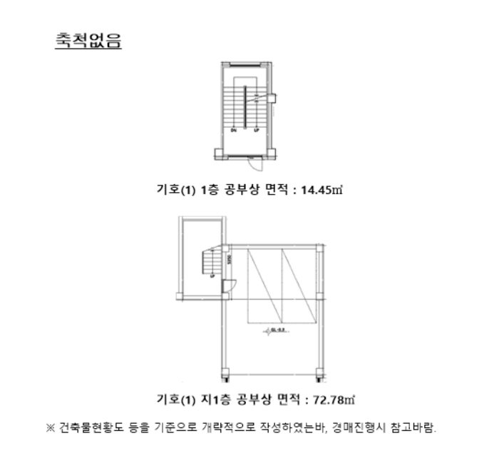 물건 사진 18