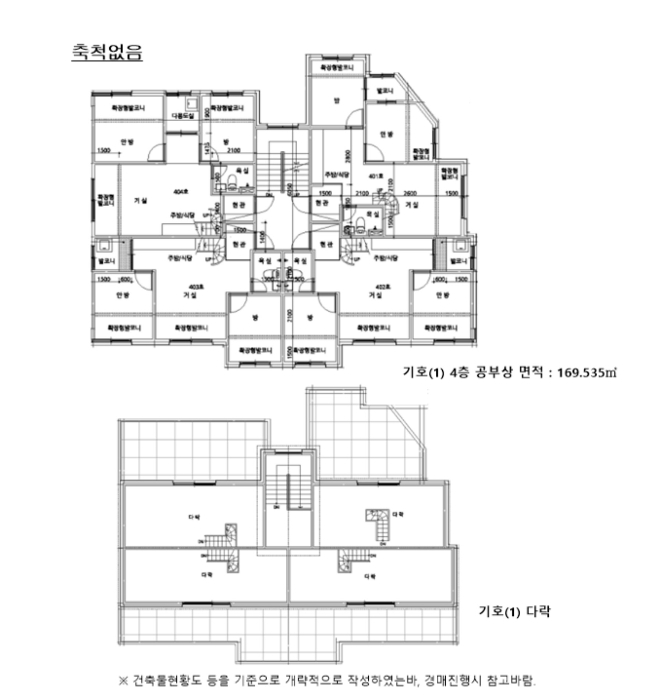 물건 사진 20