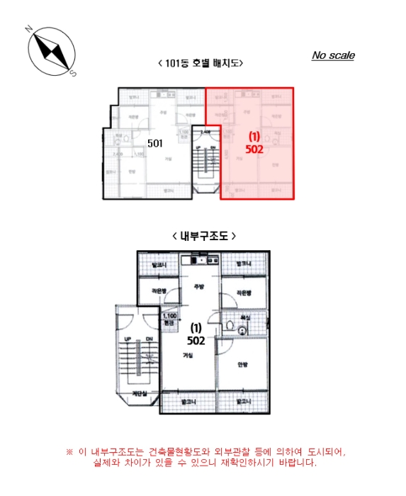 물건 사진 4
