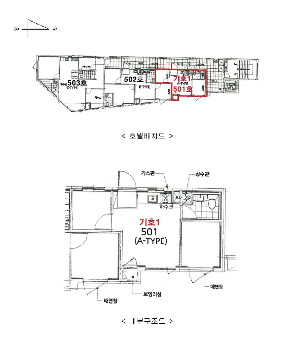 물건 사진 28