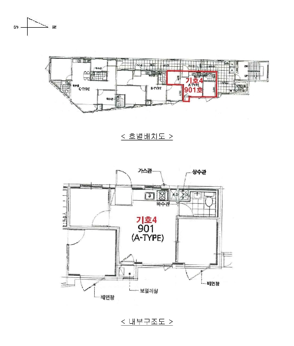 물건 사진 31