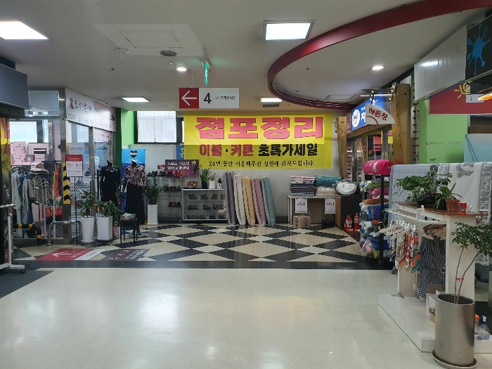 물건 사진 12
