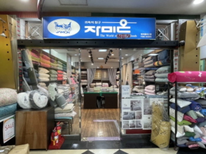 물건 사진 3
