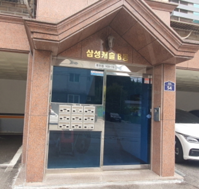 물건 사진 2