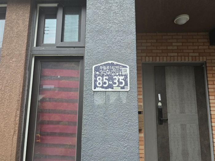 물건 사진 14