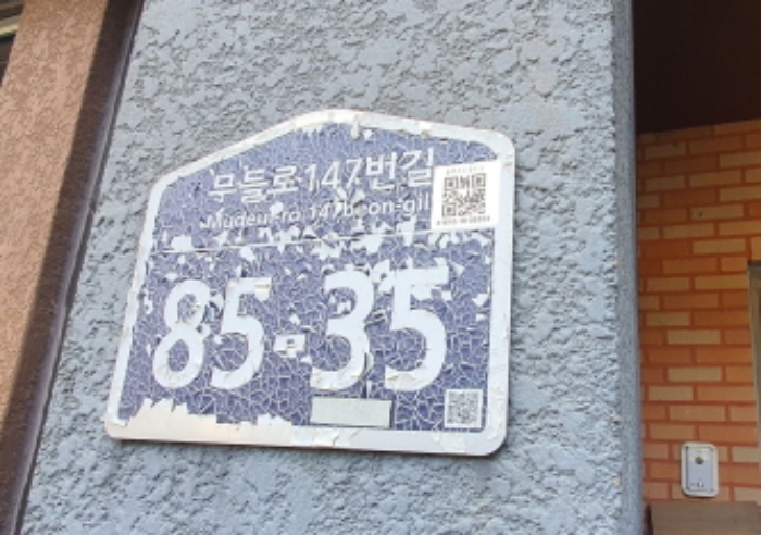 물건 사진 5