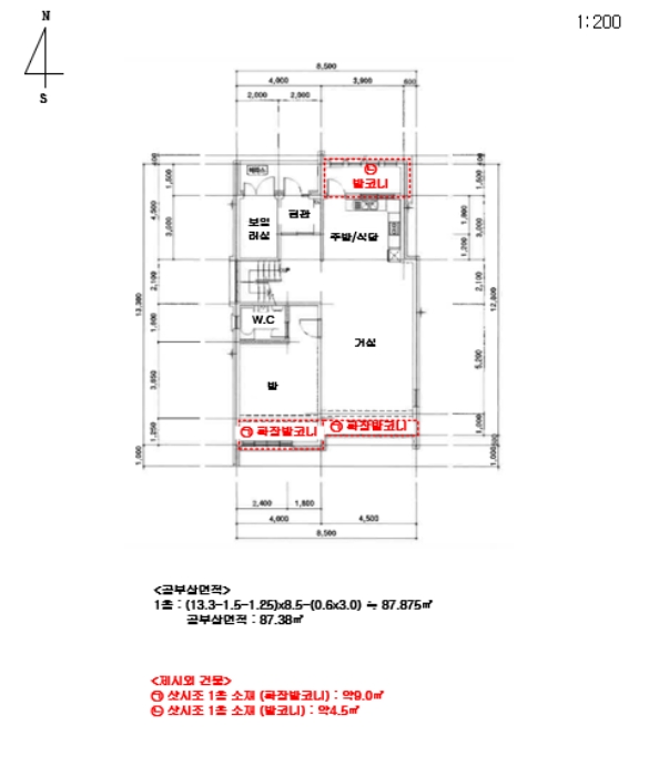 물건 사진 6