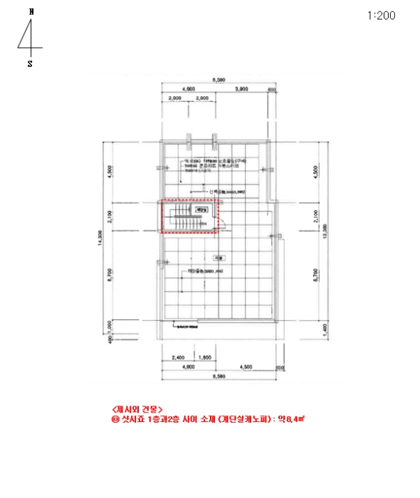 물건 사진 8
