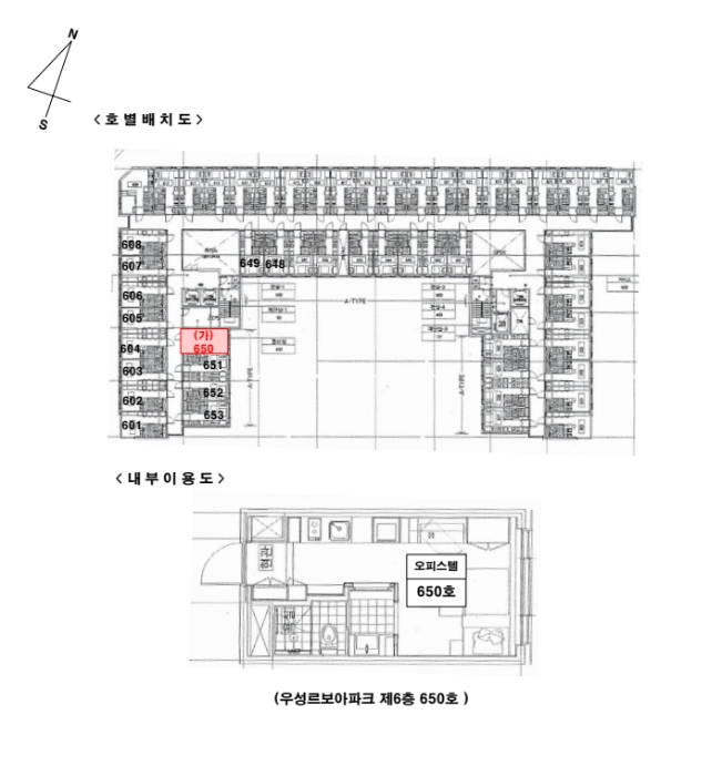 물건 사진 6