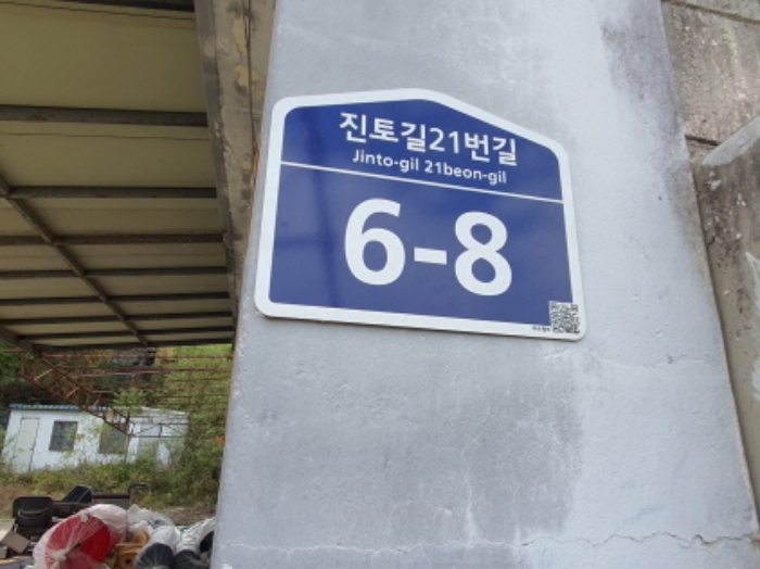 물건 사진 9
