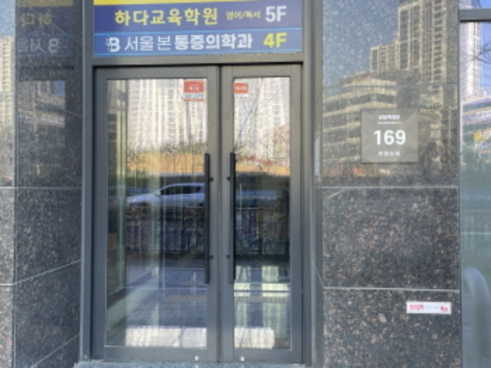 물건 사진 2