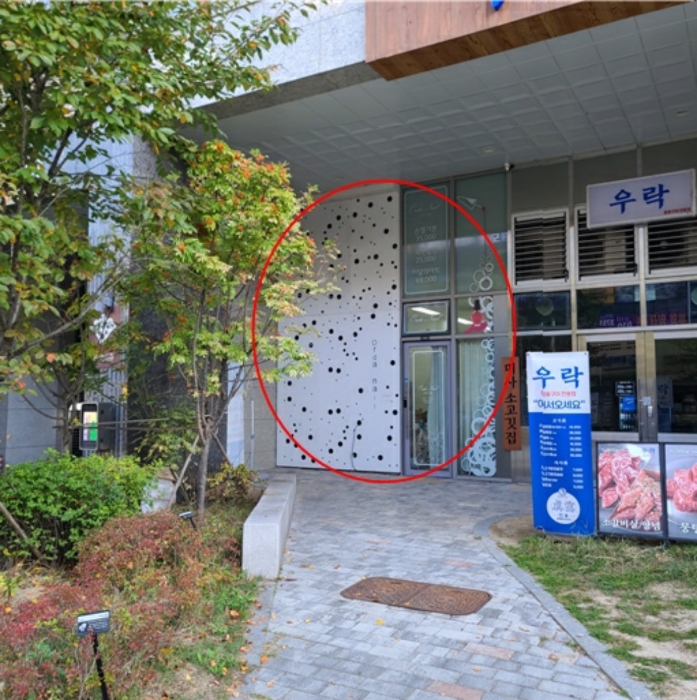 물건 사진 13