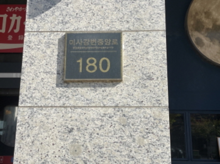 물건 사진 4