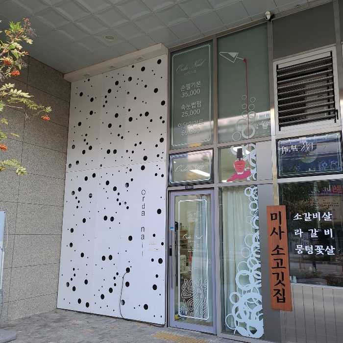 물건 사진 10