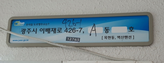 물건 사진 4