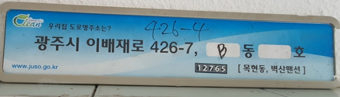 물건 사진 5