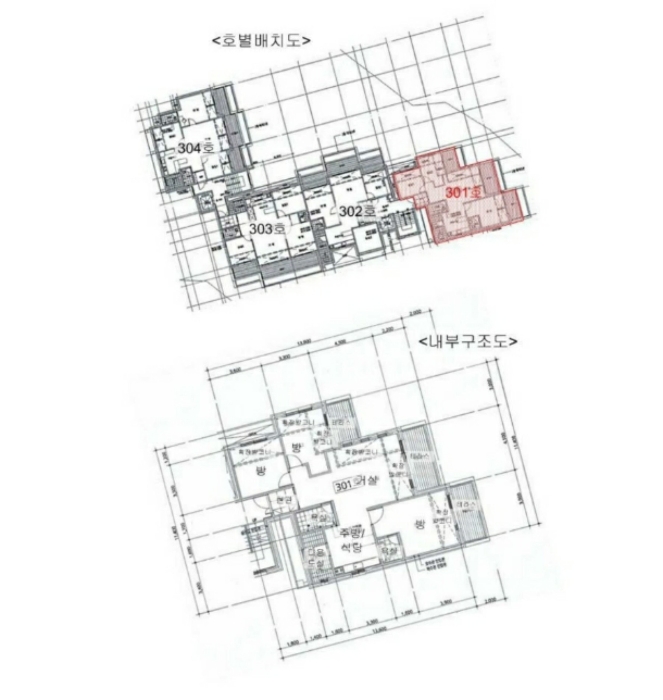 물건 사진 13