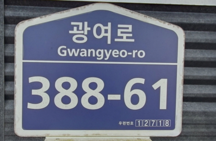 물건 사진 2
