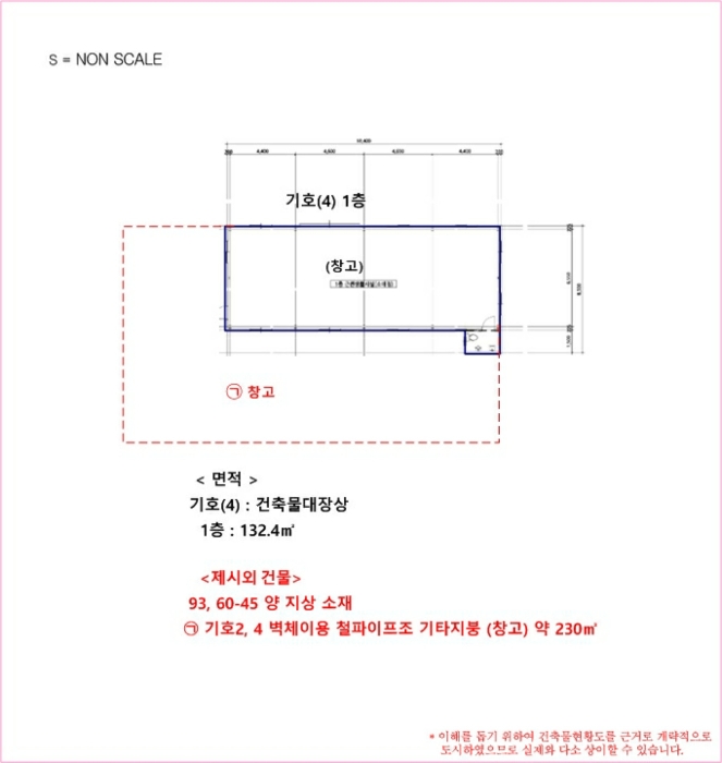 물건 사진 14