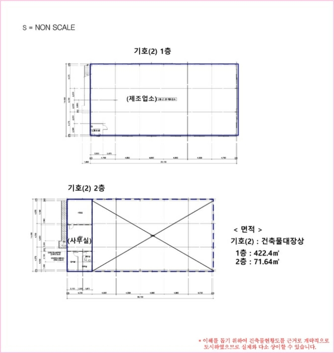 물건 사진 15