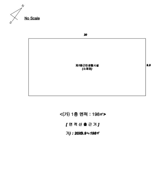 물건 사진 9