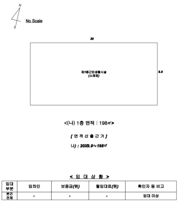 물건 사진 10
