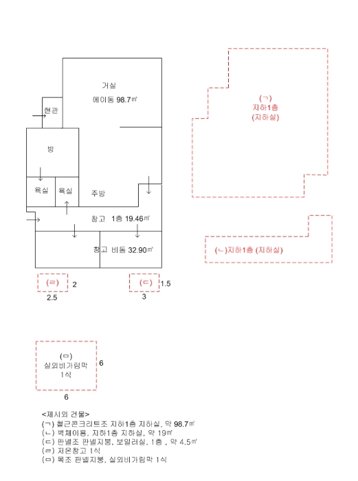 물건 사진 11