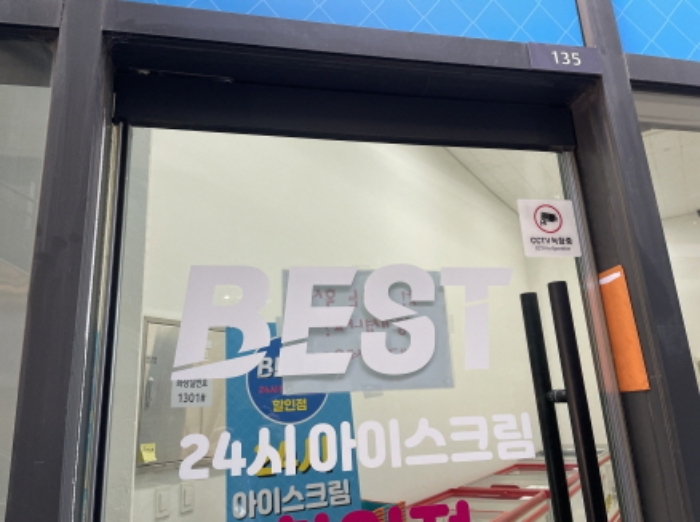 물건 사진 8
