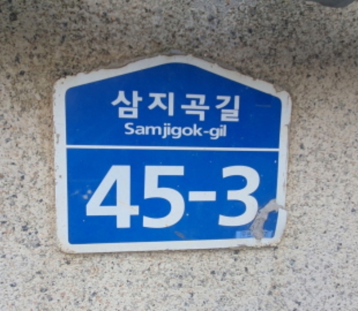 물건 사진 4