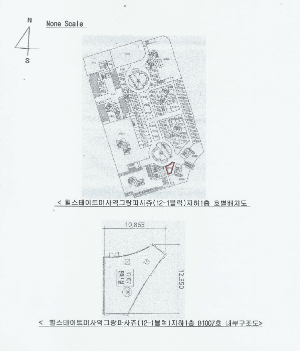 물건 사진 14