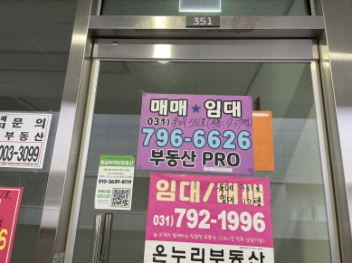 물건 사진 12