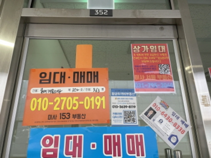 물건 사진 14