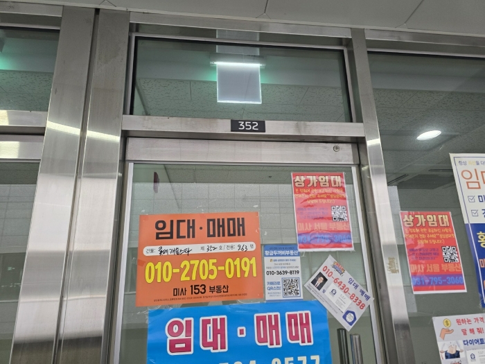 물건 사진 28