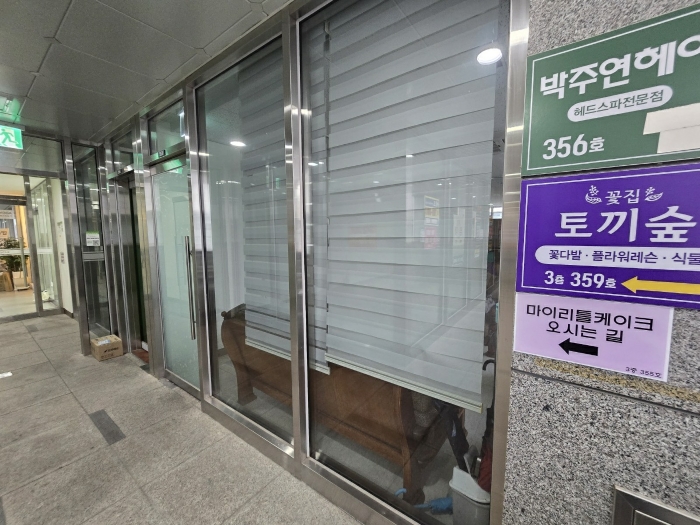물건 사진 46