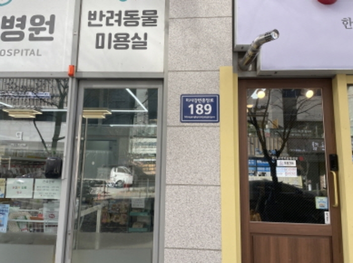 물건 사진 6