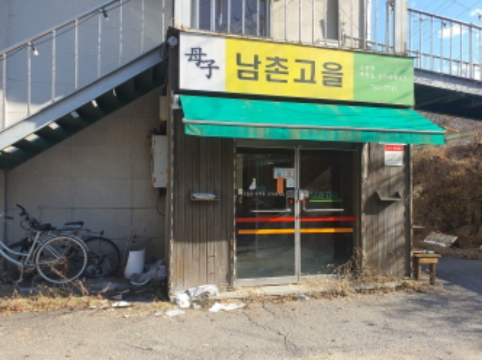 물건 사진 10