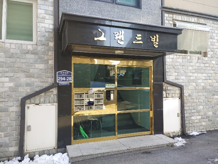 물건 사진 7